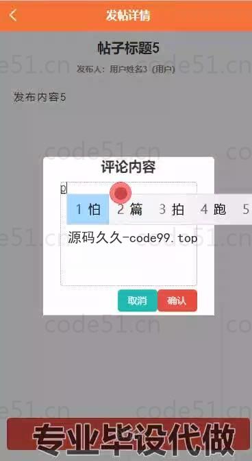 基于微信小程序+SpringBoot+MySQL的社区车位租赁系统小程序(附论文)