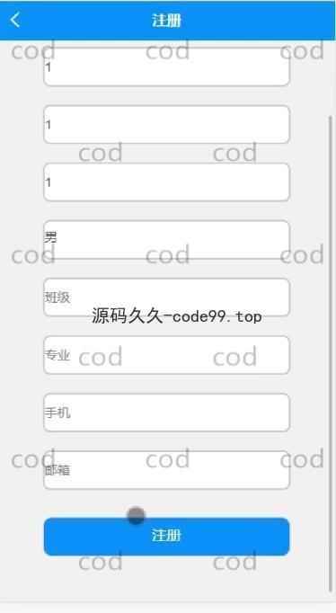 基于微信小程序+SSM+MySQL的课堂测试随堂测小程序(附论文)