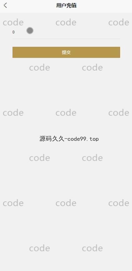 基于微信小程序+SSM+MySQL的校园二手数码交易小程序(附论文)