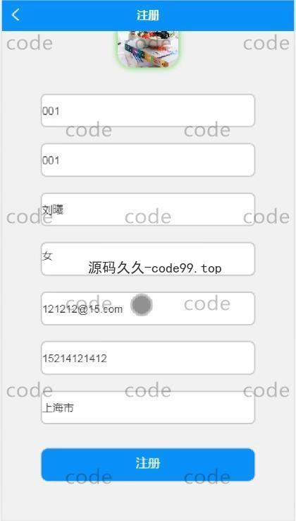 基于微信小程序+SSM+MySQL的外卖商城小程序(附论文)