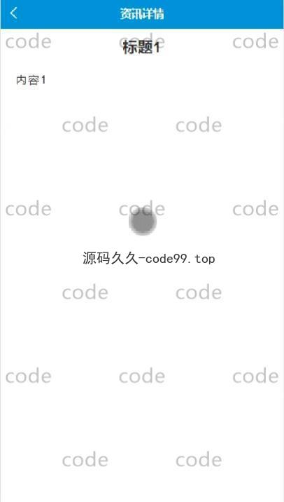 基于微信小程序+SSM+MySQL的作品集展示小程序(附论文)