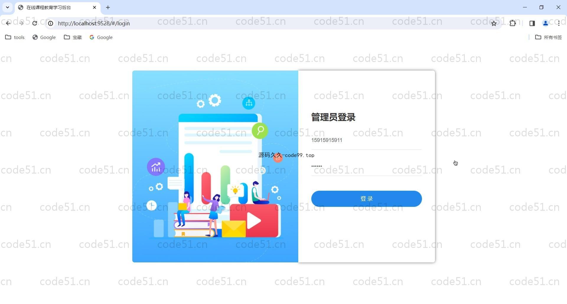 基于Vue.js+SpringCloud+MySQL的在线课程视频学习教育系统