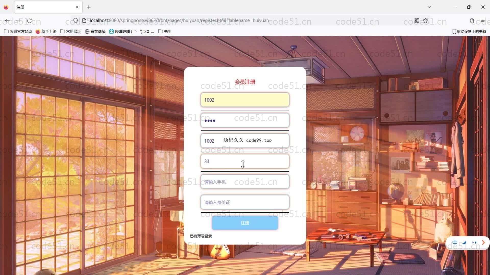 基于SpringBoot+MySQL+Vue的美容院管理系统(附论文)