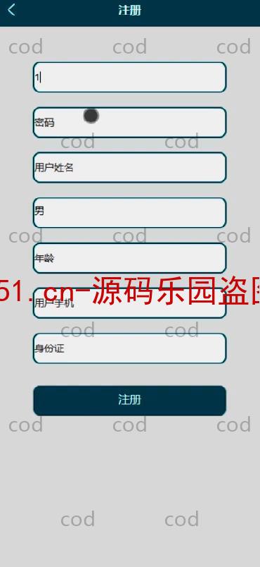 基于微信小程序+SSM+MySQL的图书书籍阅读系统(附论文)