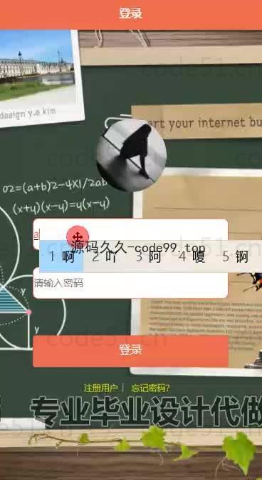 基于微信小程序+SpringBoot+MySQL的校园资料分享小程序(附论文)