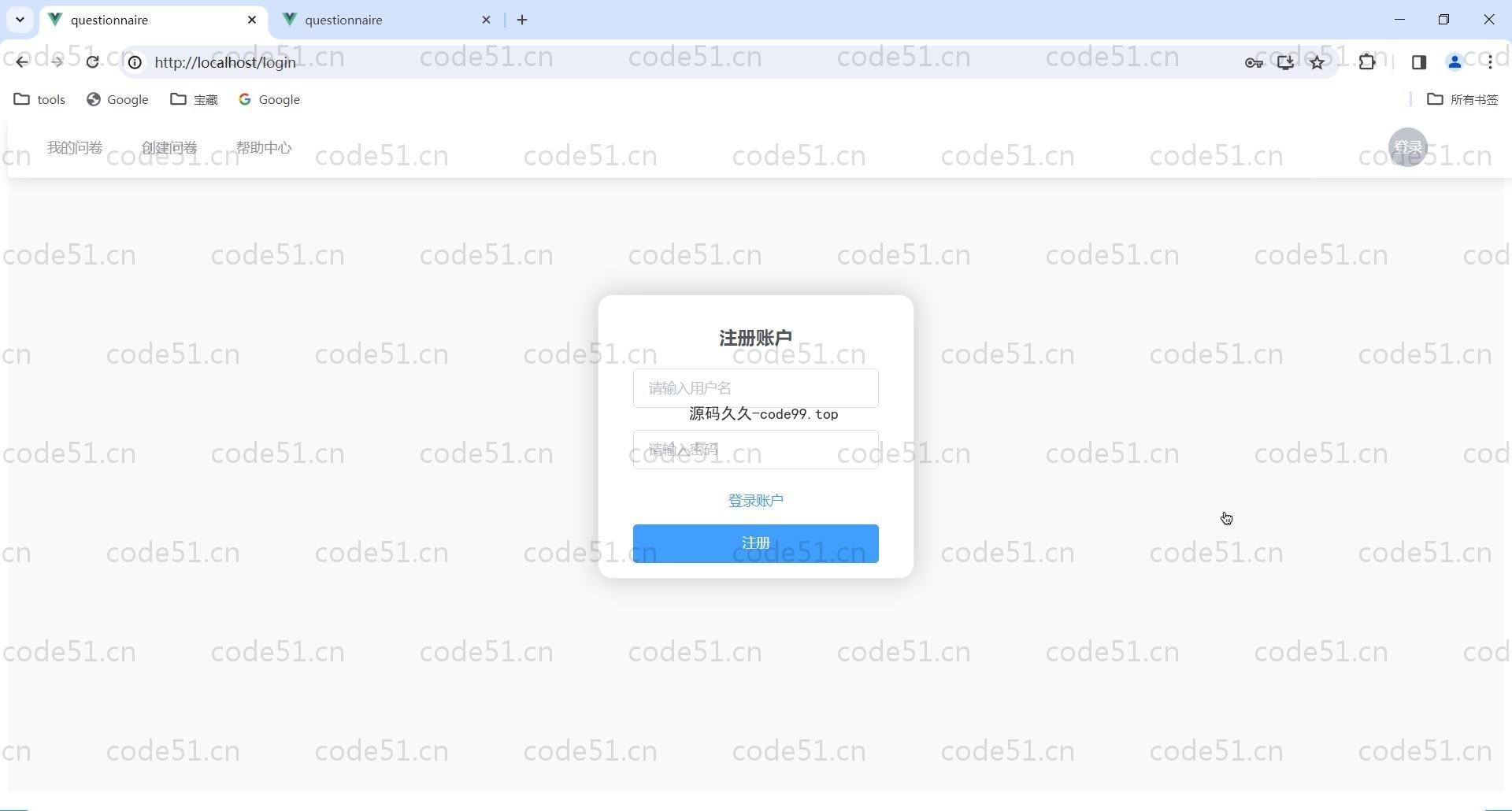 基于Vue.js+SpringBoot+MySQL+ElementUI的问卷调查系统