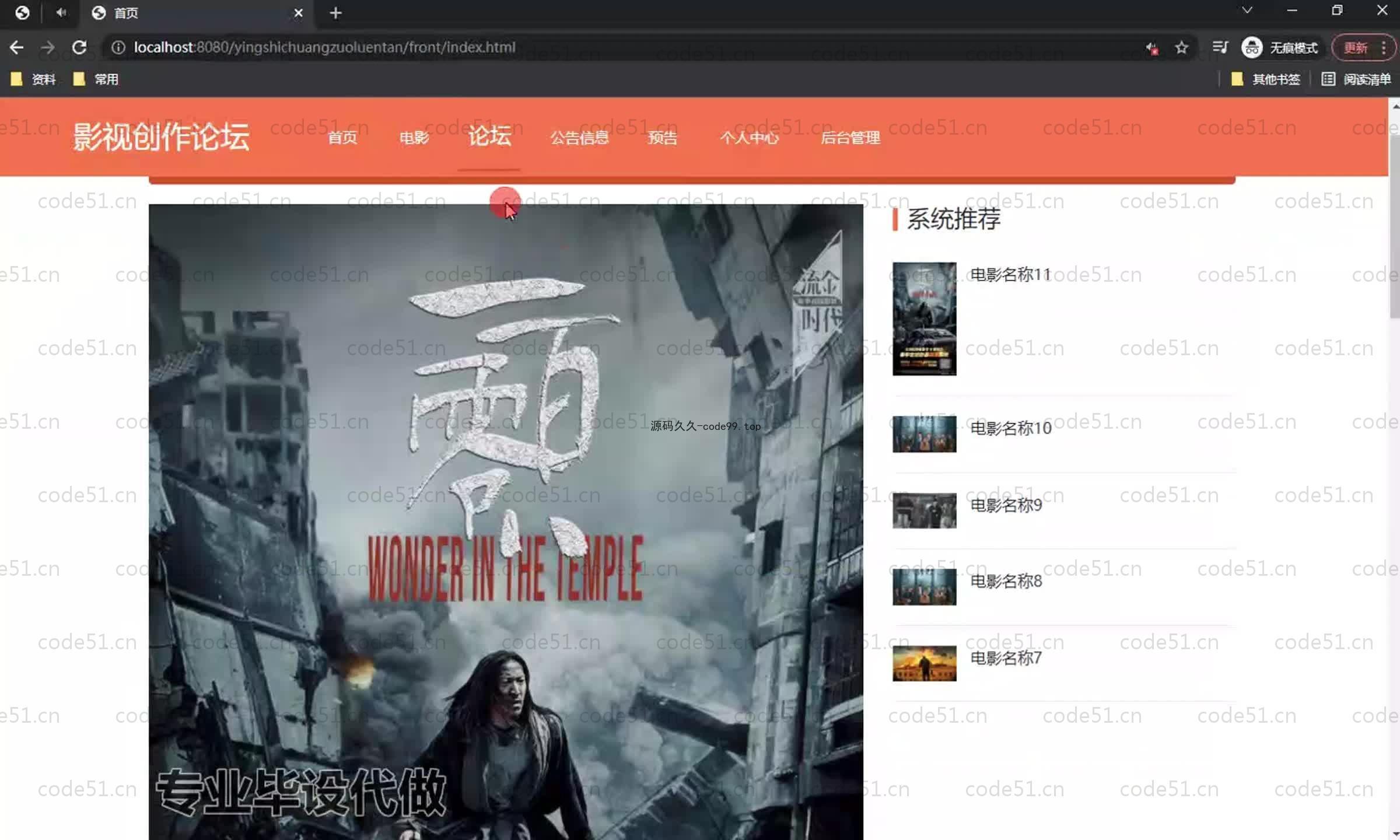 基于SpringBoot+MySQL+Vue.js的影视创作论文设计与实现(附论文)