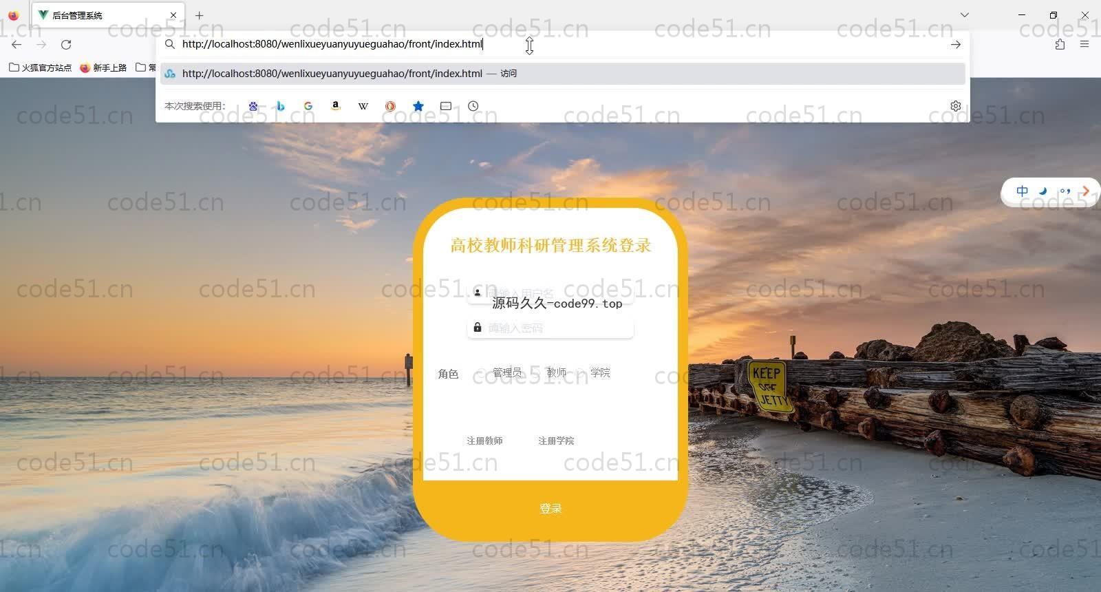 基于SpringBoot+MySQL+Vue的医院预约挂号系统(附论文)