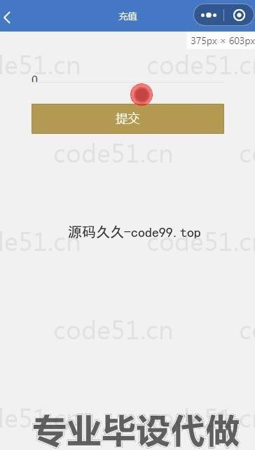 基于微信小程序+SpringBoot+MySQL的餐厅点餐微信小程序(附论文)
