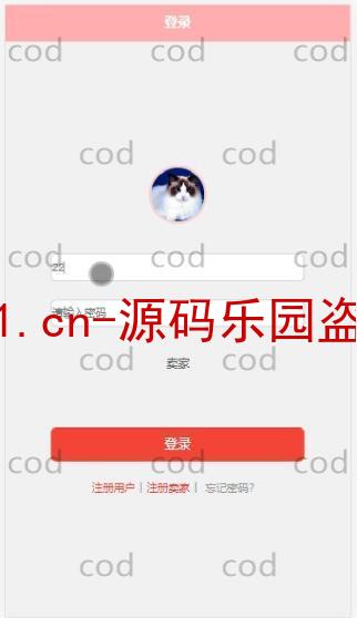 基于微信小程序+SSM+MySQL的校园服务小程序(附论文)