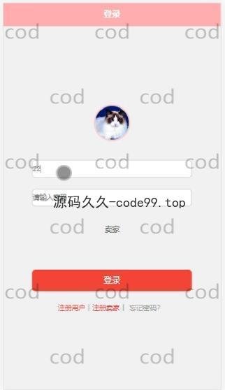 基于微信小程序+SSM+MySQL的校园服务小程序(附论文)