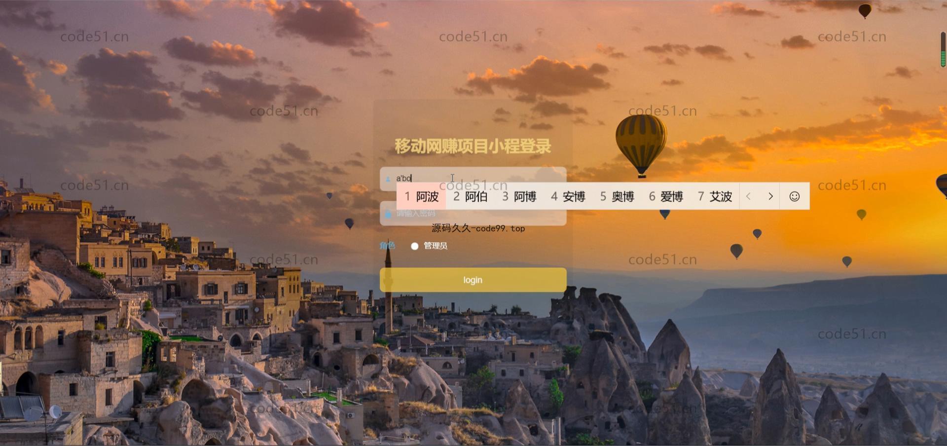 基于微信小程序+SpringBoot+MySQL的网赚项目小程序(附论文)