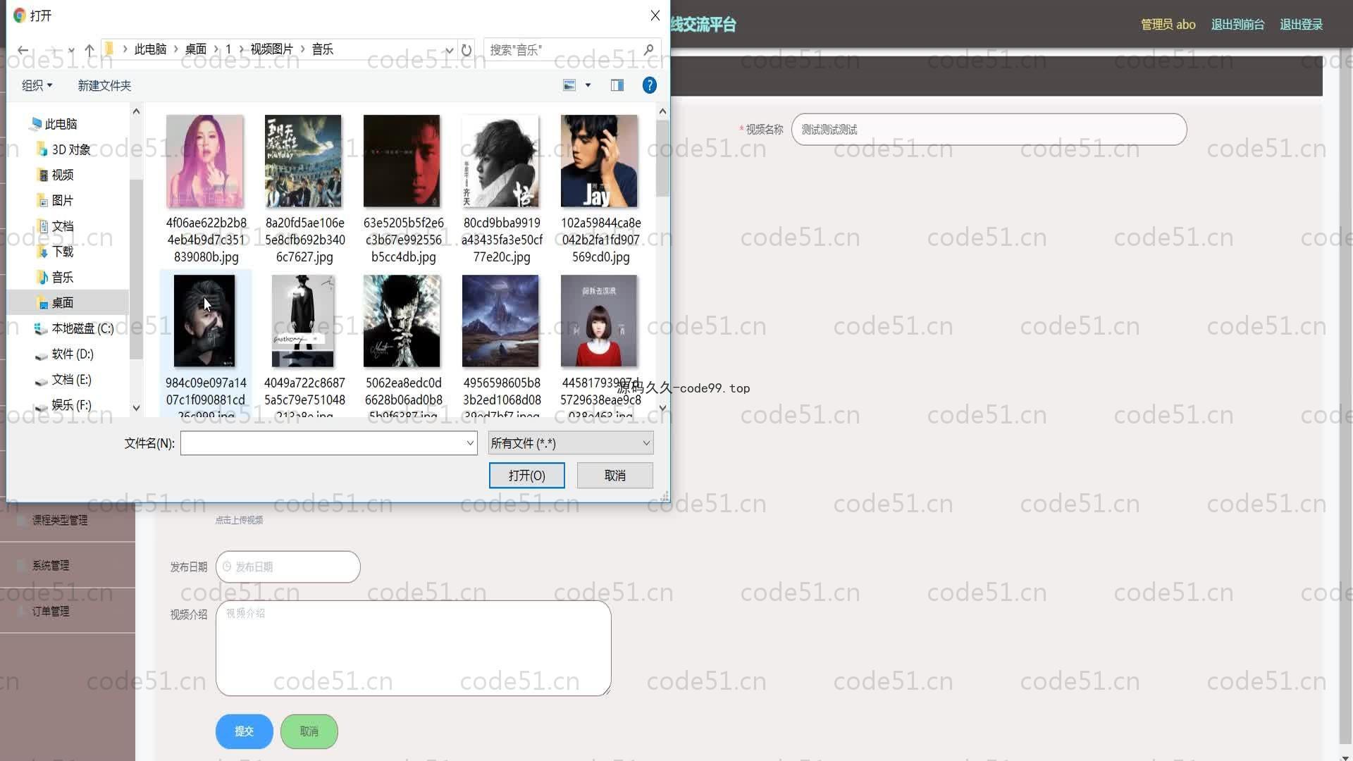 基于SpringBoot+MySQL+Vue的古典舞在线交流平台(附论文)