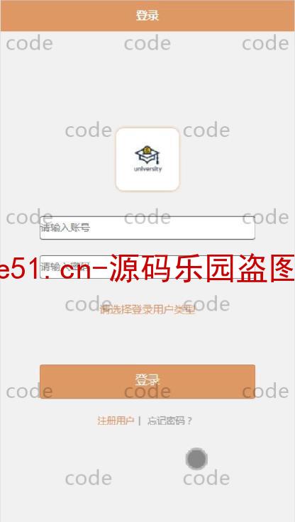 基于微信小程序+SSM+MySQL的小区租拼车小程序(附论文)