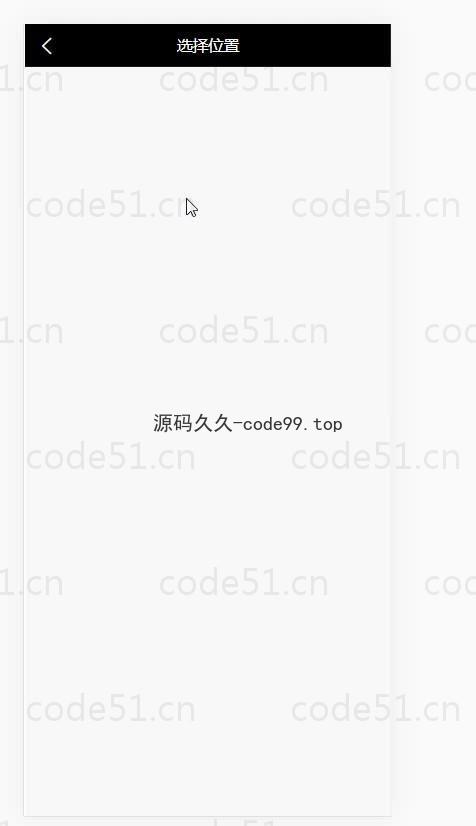 基于微信小程序+SSM+MySQL的外卖点餐小程序(附论文)
