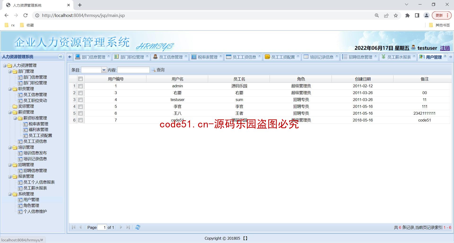 基于SSH+MySQL+Bootstrap的企业人力资源管理系统