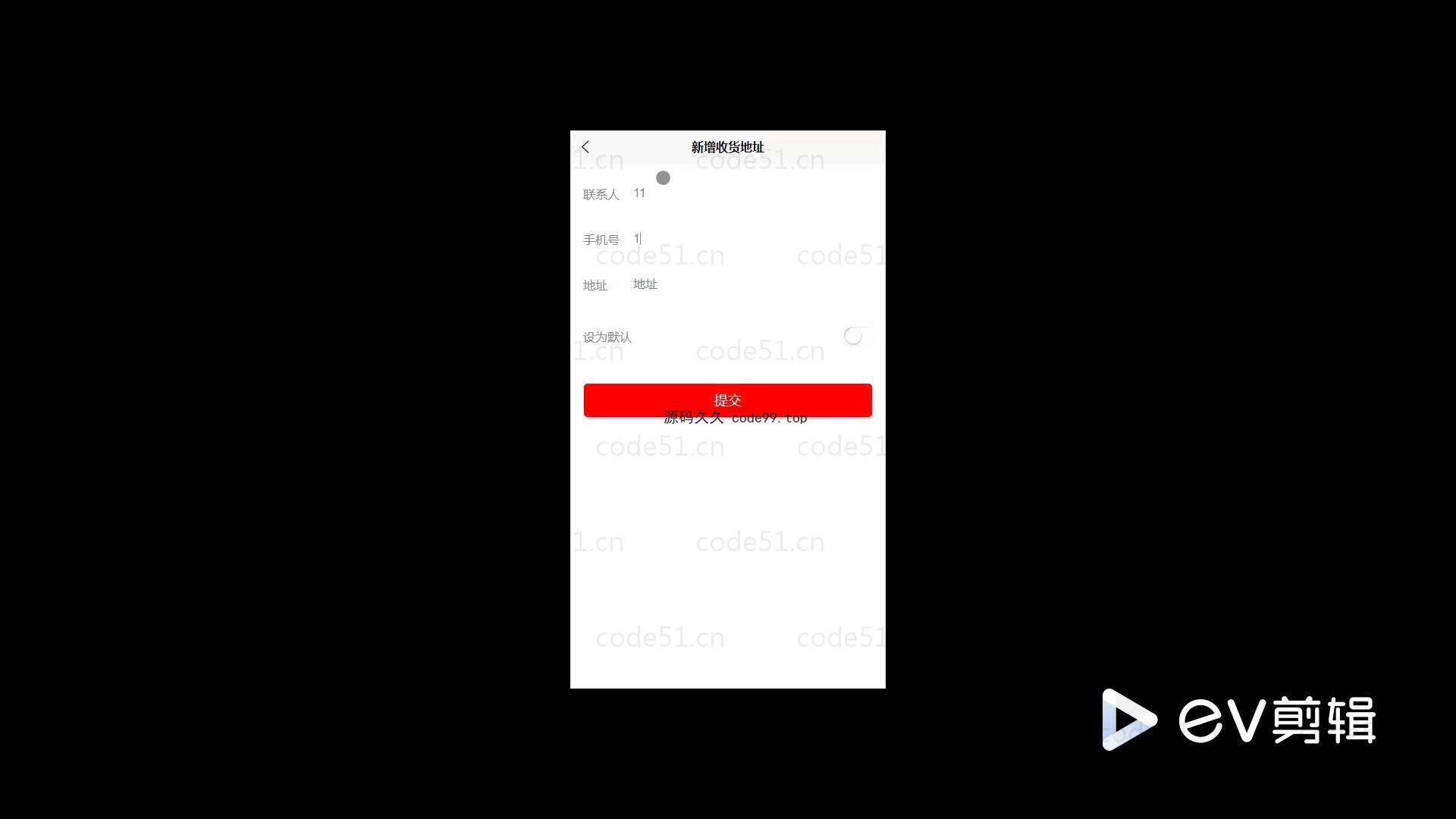 基于微信小程序+SSM+MySQL的童装商城小程序(附论文)