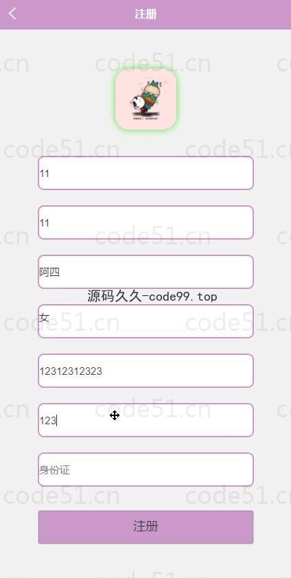 基于微信小程序+SSM+MySQL的微信点餐系统小程序(附论文)