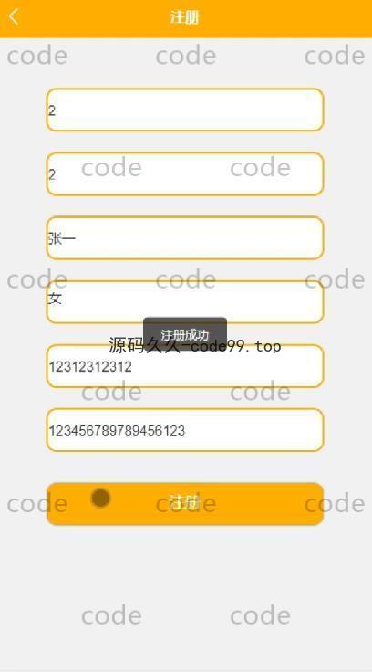 基于微信小程序+SSM+MySQL的智慧旅游小程序(附论文)