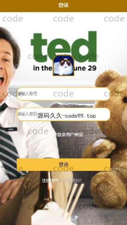 基于微信小程序+SSM+MySQL的电影院订票选座系统小程序(附论文)