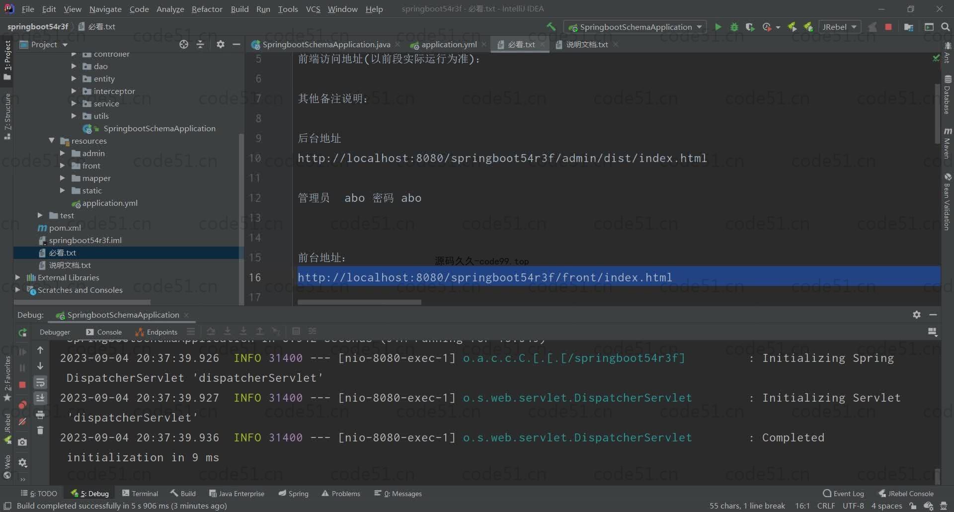 基于SpringBoot+MySQL+Vue的人口老龄化社区服务与管理平台(附论文)
