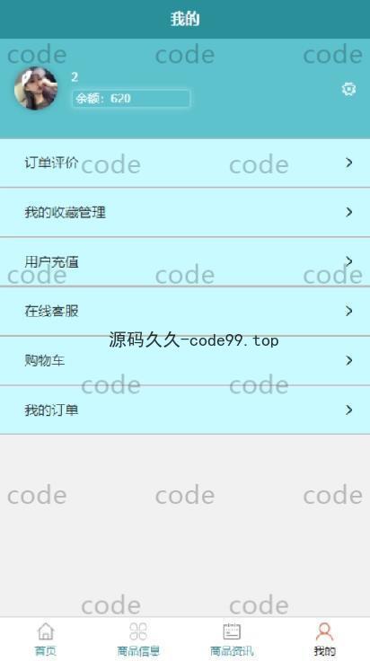 基于微信小程序+SSM+MySQL的电子购物小程序(附论文)