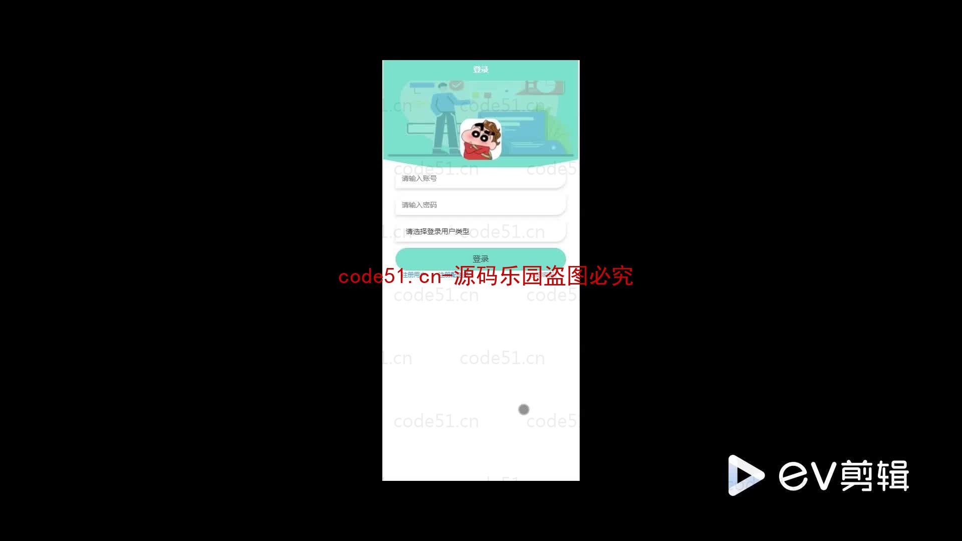 基于微信小程序+SSM+MySQL的快递管理平台小程序(附论文)