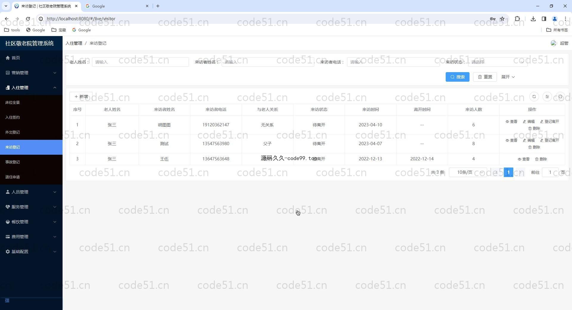基于Vue.js+SpringBoot+MySQL+ElementUI的社区敬老院管理系统(附论文)