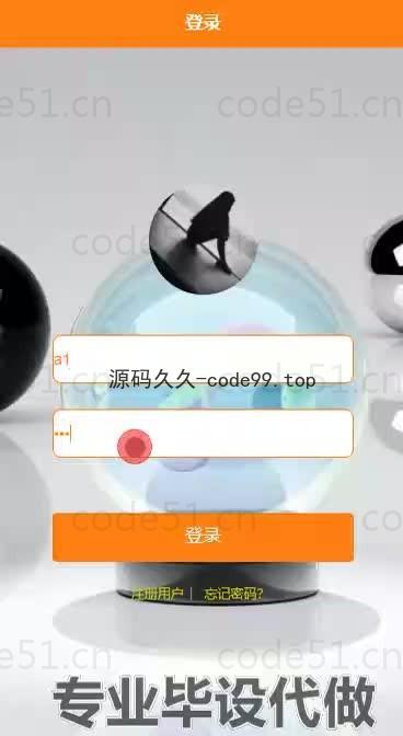 基于微信小程序+SSM+MySQL的便捷饭店点餐小程序小程序(附论文)