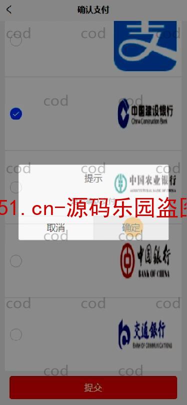 基于微信小程序+SSM+MySQL的旅游出行购物系统(附论文)