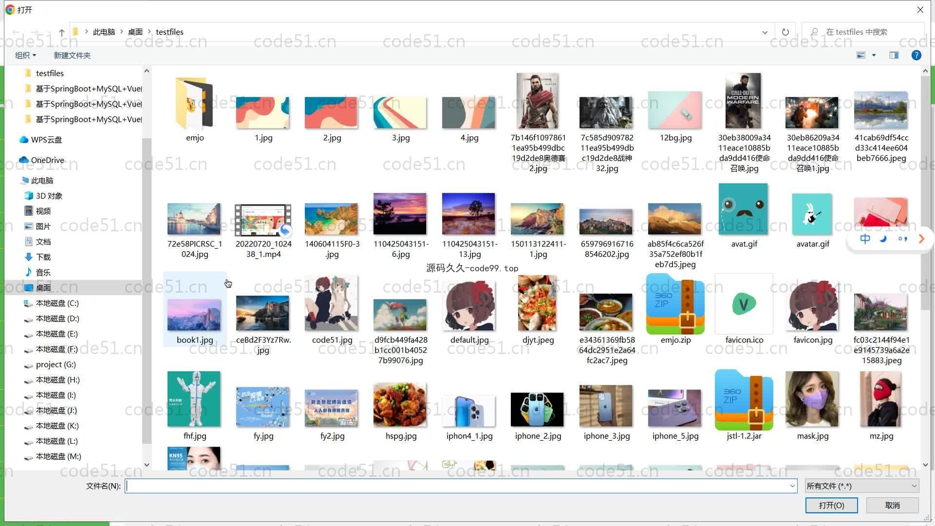 基于SpringBoot+MySQL+Vue的基于web智慧社区(附论文)