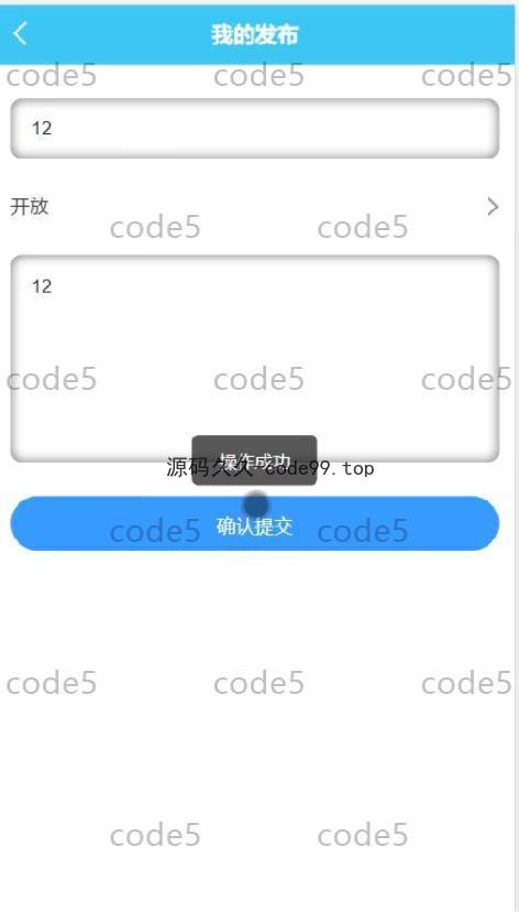 基于微信小程序+SSM+MySQL的个人健康数据管理系统小程序(附论文)