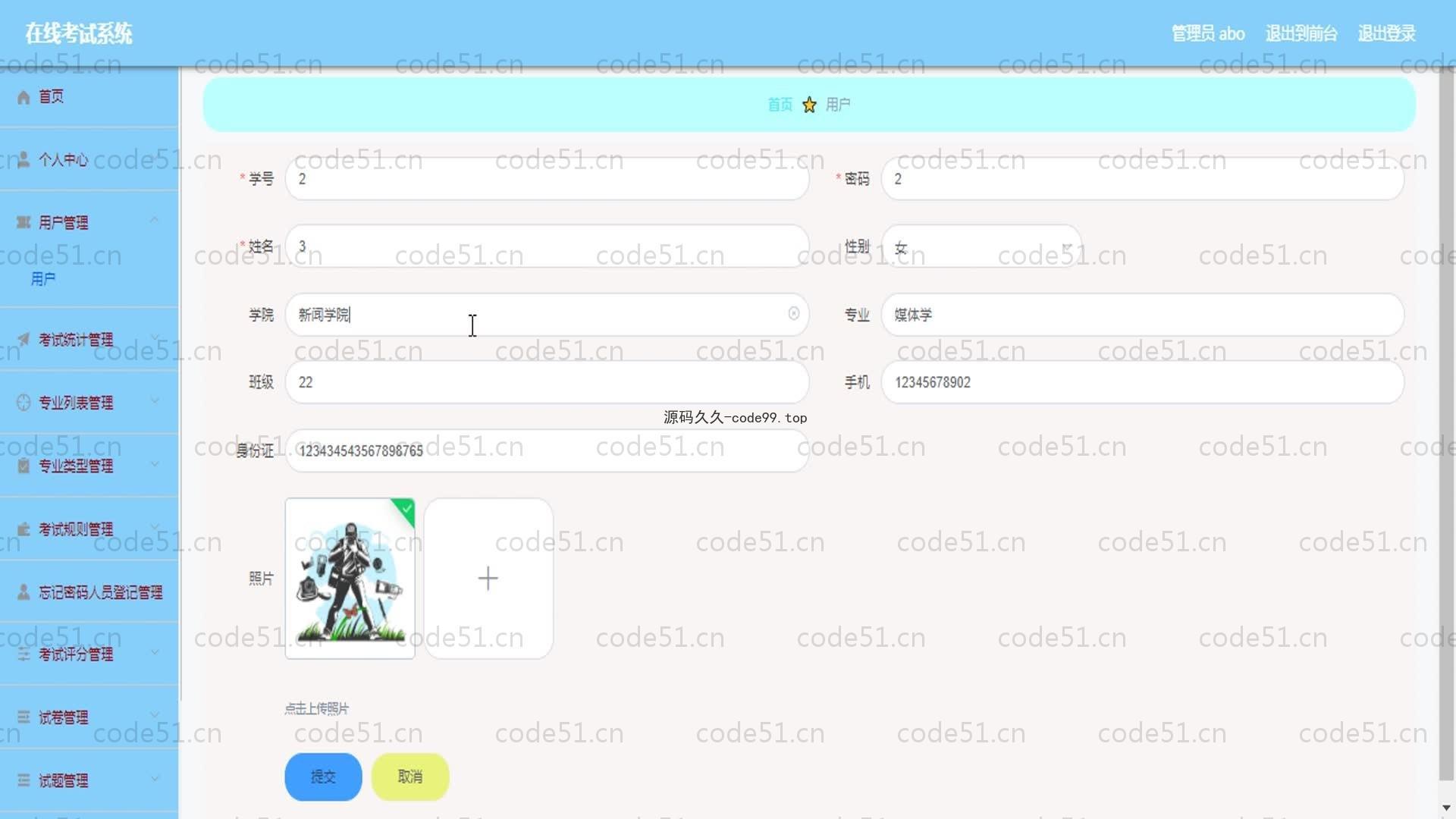基于SpringBoot+MySQL+Vue的在线考试系统(附论文)