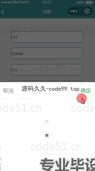 基于微信小程序+SSM+MySQL的手机商城小程序(附论文)