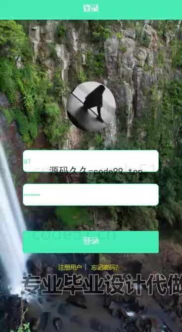 基于微信小程序+SpringBoot+MySQL的青少年科普教学小程序(附论文)