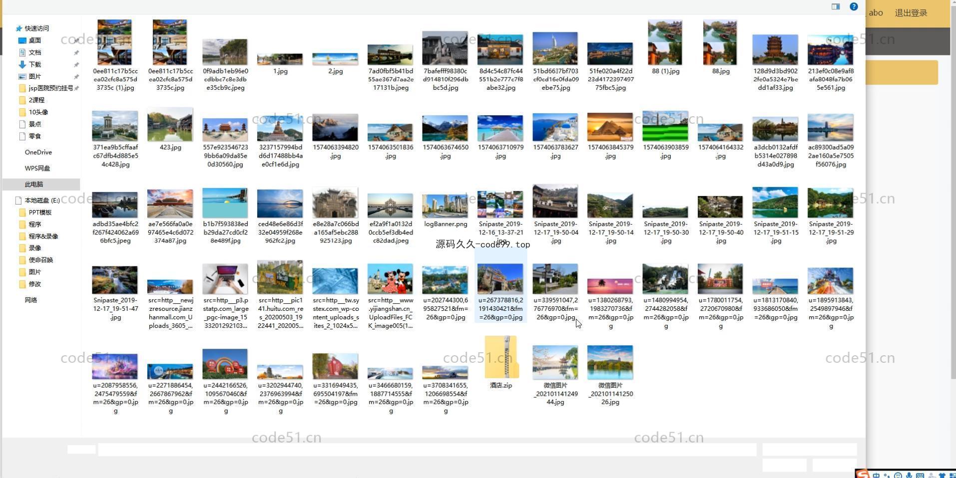 基于微信小程序+SSM+MySQL的智慧旅游小程序(附论文)