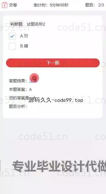基于微信小程序+SpringBoot+MySQL的垃圾分类小程序(附论文)