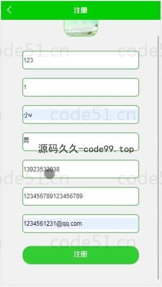 基于微信小程序+SSM+MySQL的二手交易网站小程序(附论文)