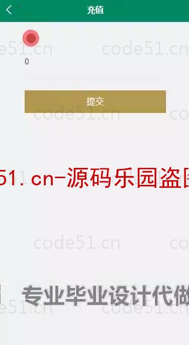 基于微信小程序+SSM+MySQL的疫苗预约小程序(附论文)