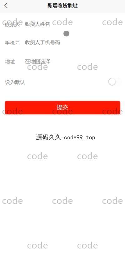 基于微信小程序+SSM+MySQL的农场驿站小程序(附论文)