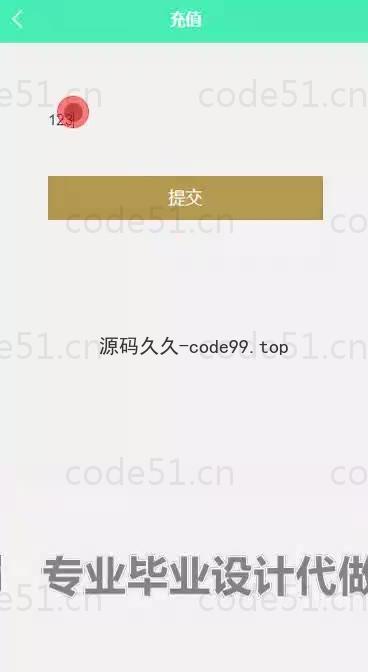 基于微信小程序+SSM+MySQL的微信点餐小程序(附论文)