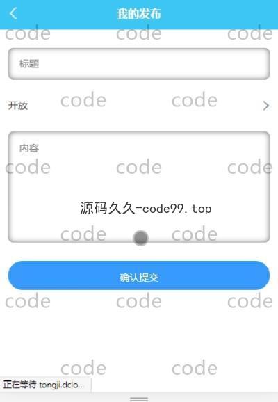 基于微信小程序+SSM+MySQL的博客文章管理小程序(附论文)