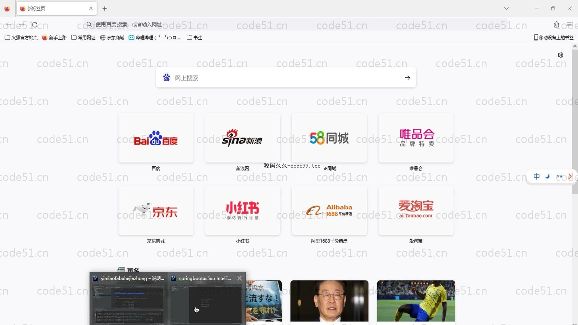 基于SpringBoot+MySQL+Vue的疫苗发布和接种预约系统(附论文)
