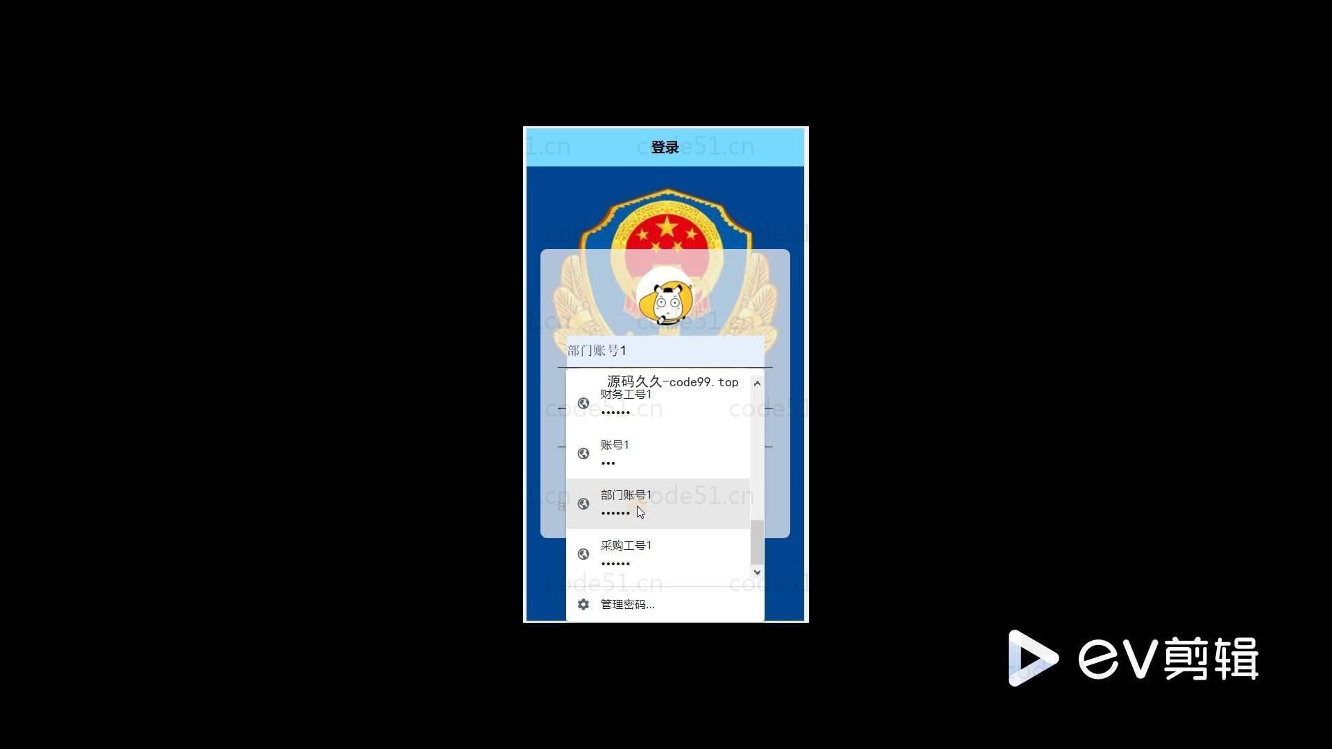 基于微信小程序+SSM+MySQL的走失人员报备平台小程序(附论文)