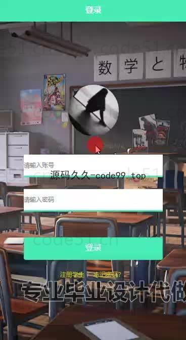 基于微信小程序+SSM+MySQL的新生报到系统小程序(附论文)