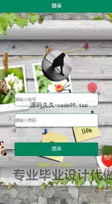 基于微信小程序+SpringBoot+MySQL的研学自习室选座与门禁小程序(附论文)