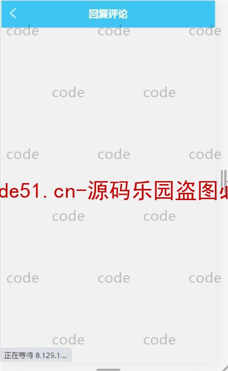 基于微信小程序+SSM+MySQL的校友林小程序(附论文)