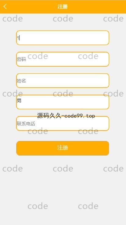 基于微信小程序+SSM+MySQL的健身私教预约房小程序(附论文)