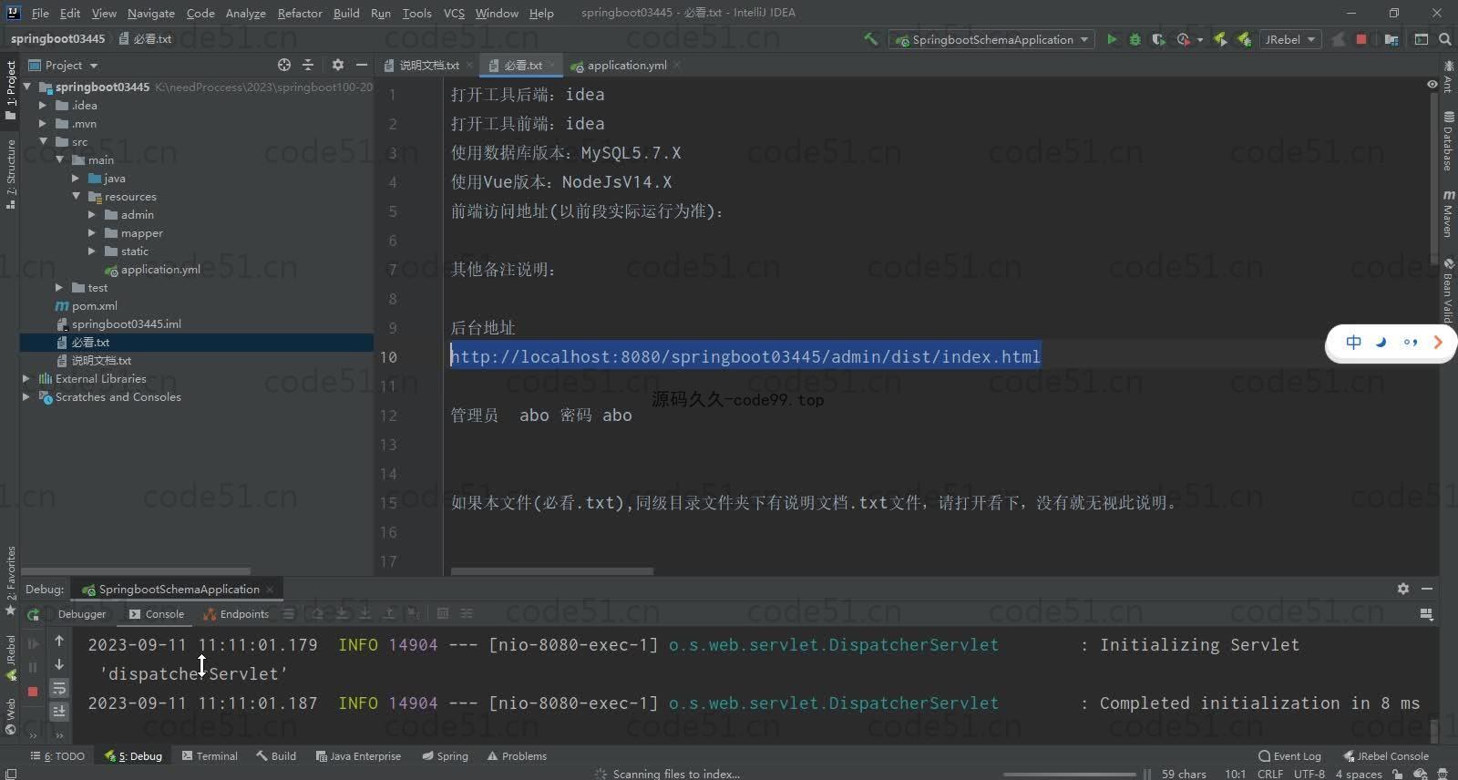 基于SpringBoot+MySQL+Vue的企业客户管理系统(附论文)