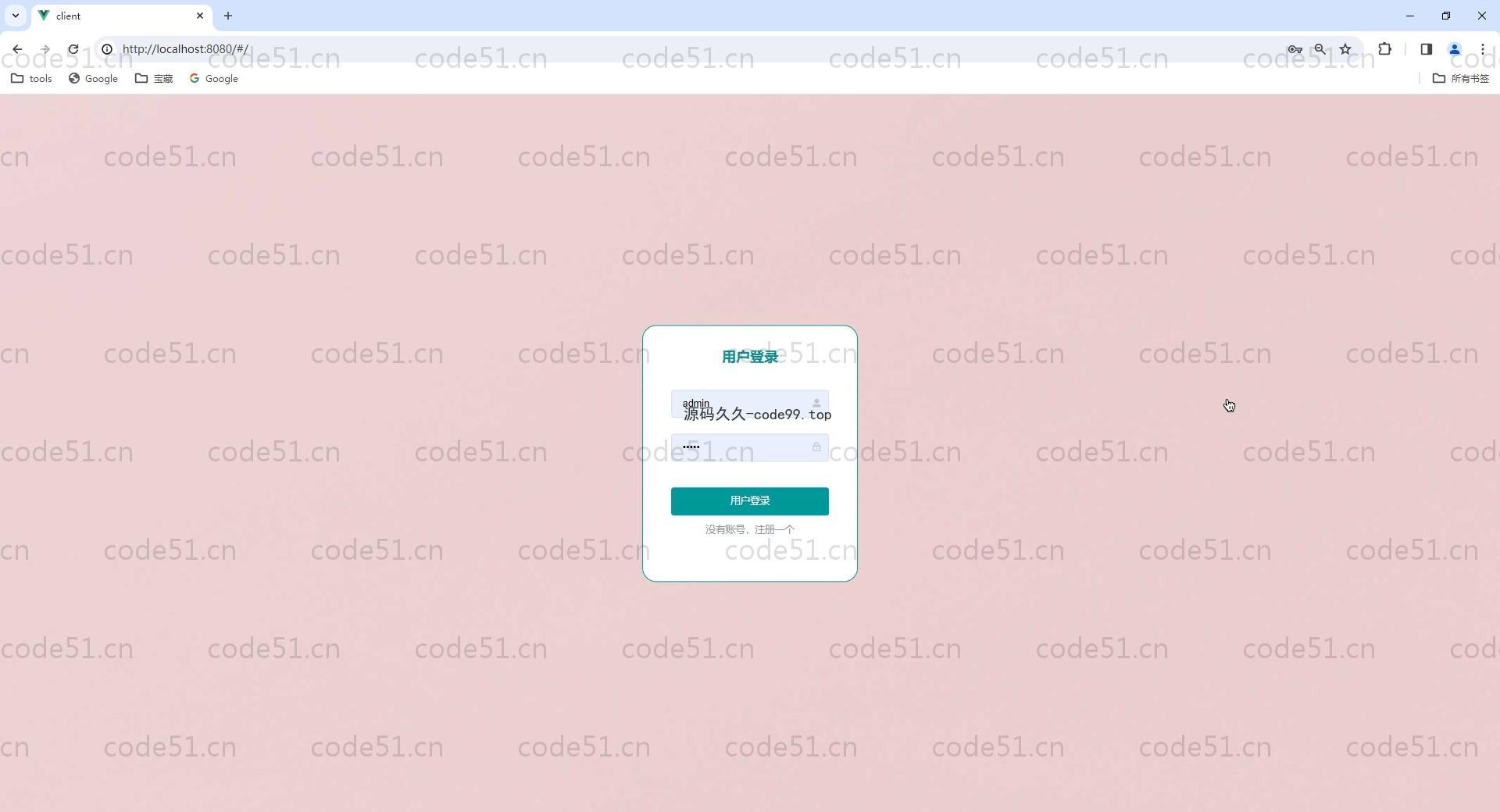 基于Vue.js+SpringBoot+MySQL的高校社团管理系统(附论文)